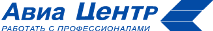 Авиацентр